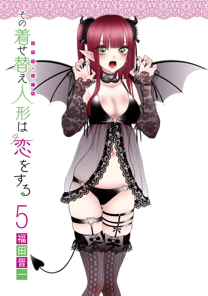 My Dress-Up Darling Chapter 39.1 image 2_optimized